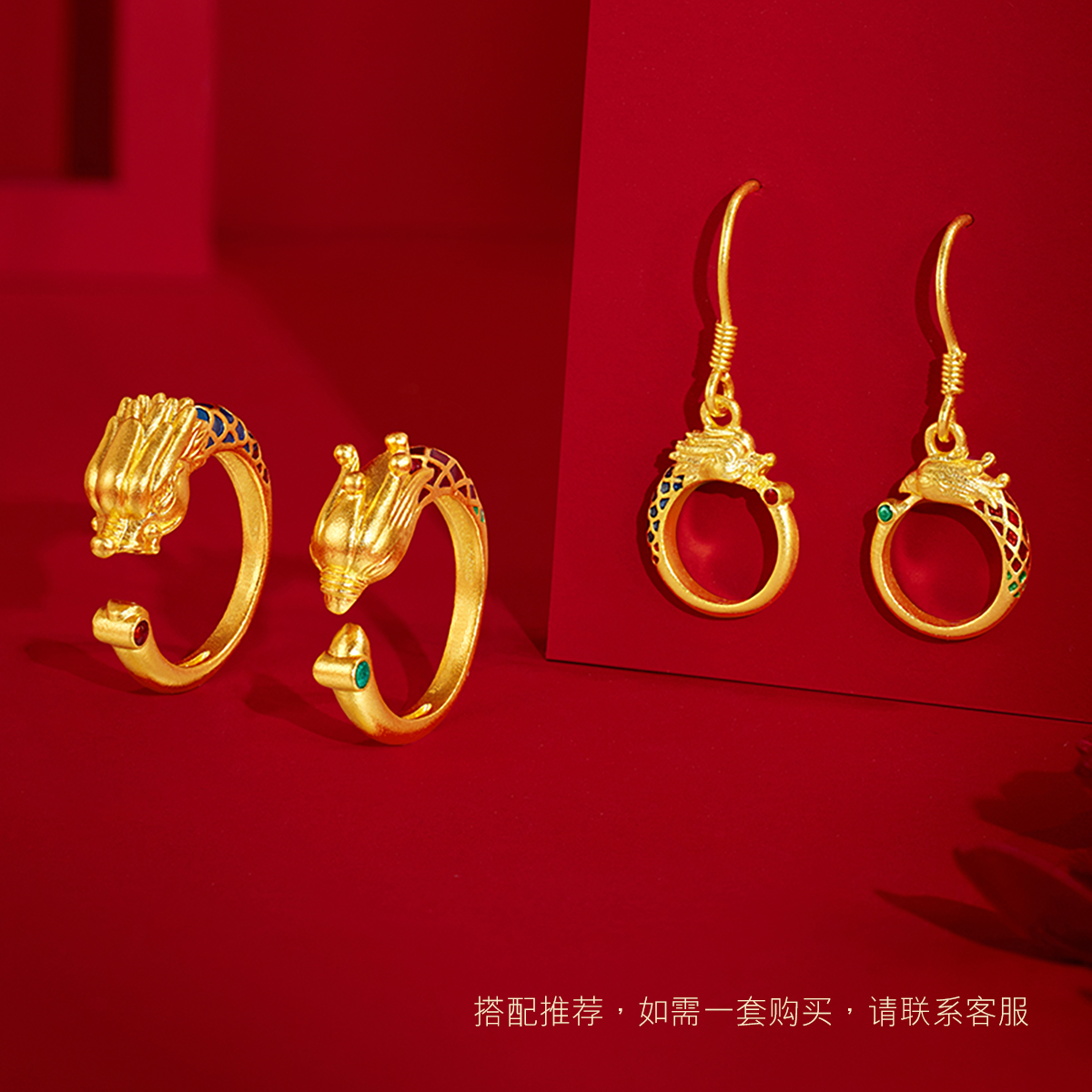 六福珠宝龙凤呈祥黄金戒指女福满传家对戒婚嫁礼计价F48TBGR0005【视频看货】