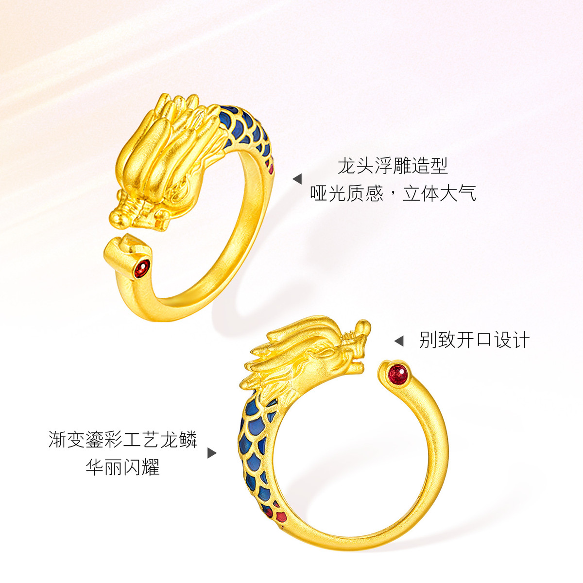 六福珠宝龙凤呈祥黄金戒指男福满传家对戒婚嫁礼计价F48TBGR0004【联系客服补货】【视频看货】