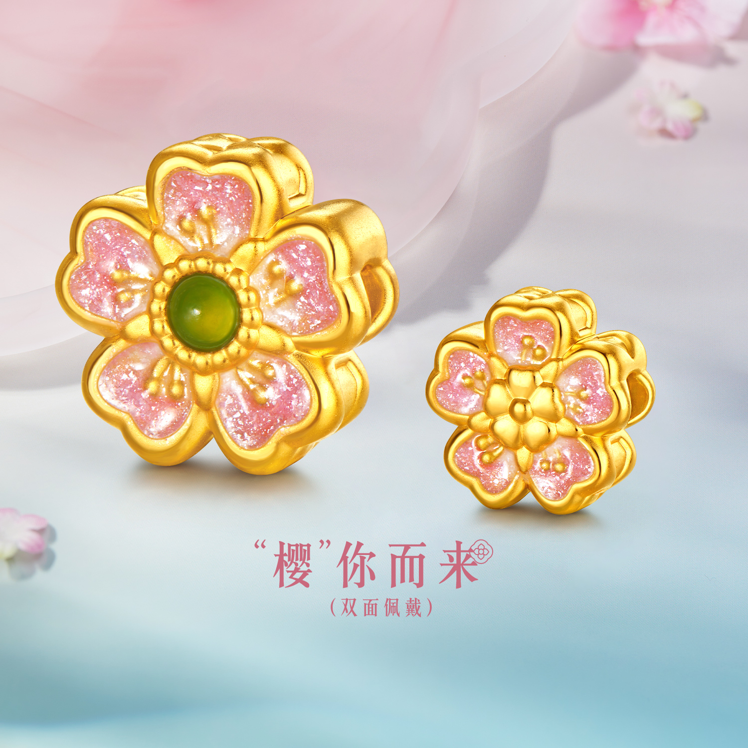六福珠宝花花世界黄金转运珠女鎏彩工艺和田玉金串珠G31TBA1P0013