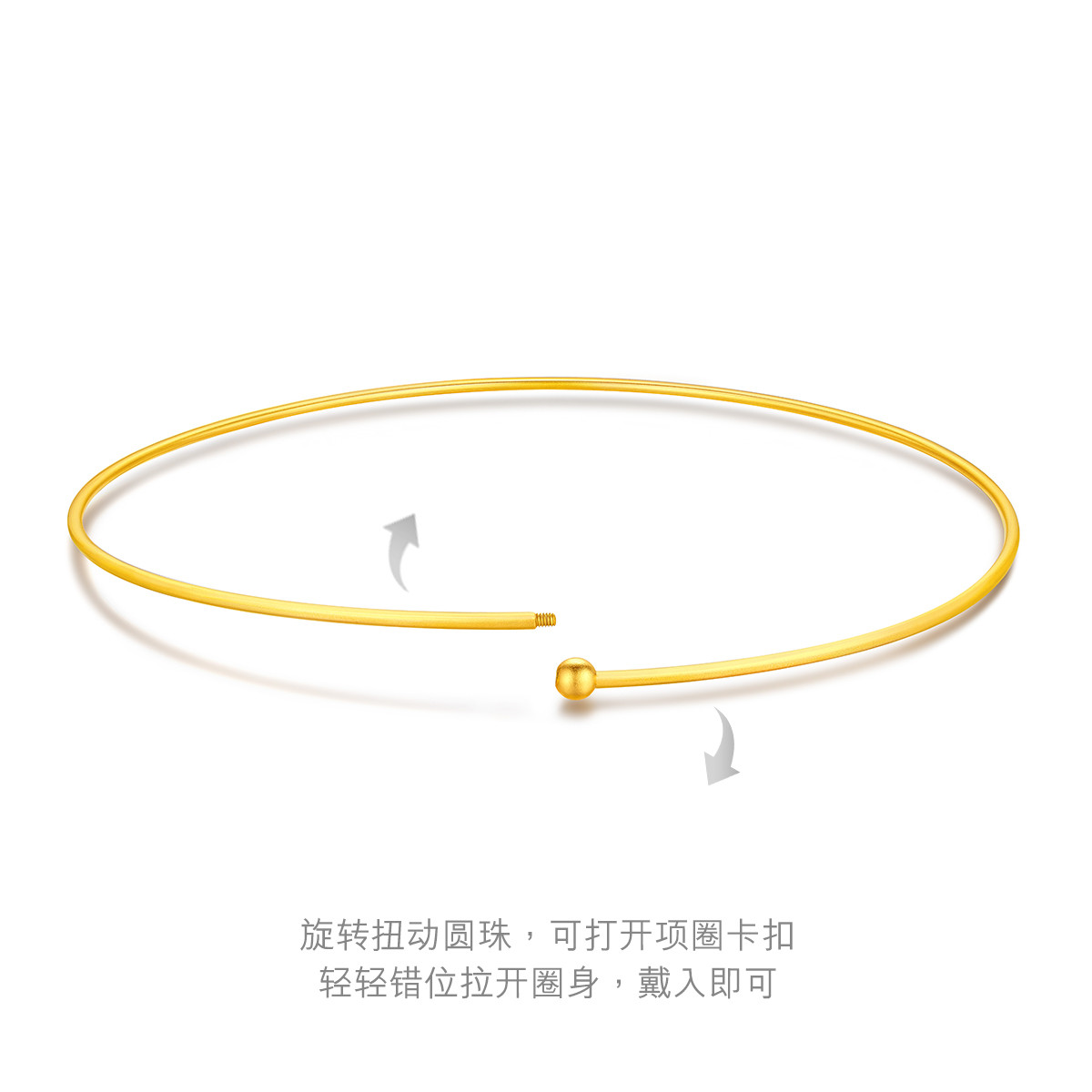 六福珠宝福满传家金珠黄金项圈女款足金颈圈首饰计价A01TBGN0008【视频看货】