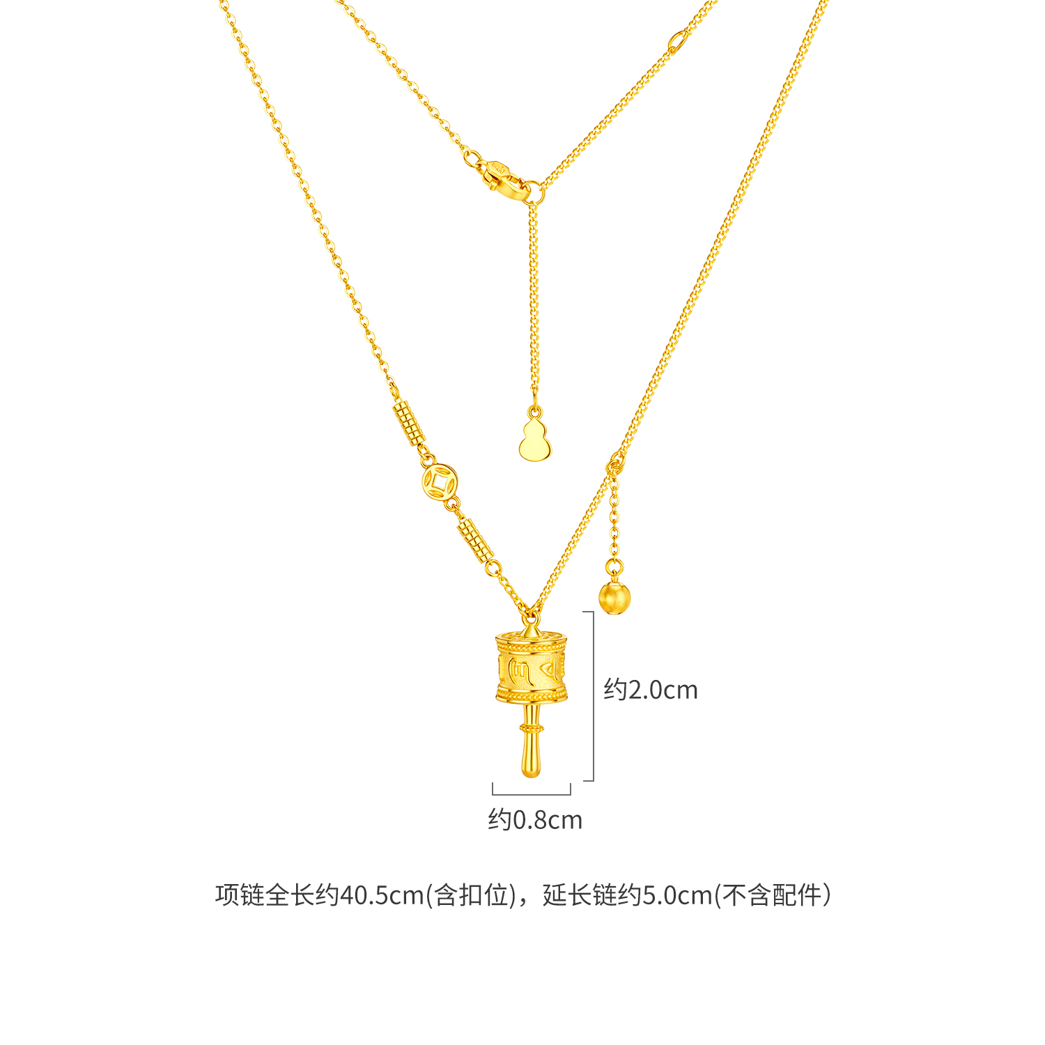 六福珠宝光影金圆筒黄金项链吊坠女足金六字真言AB链计价027821NA【联系客服补货】