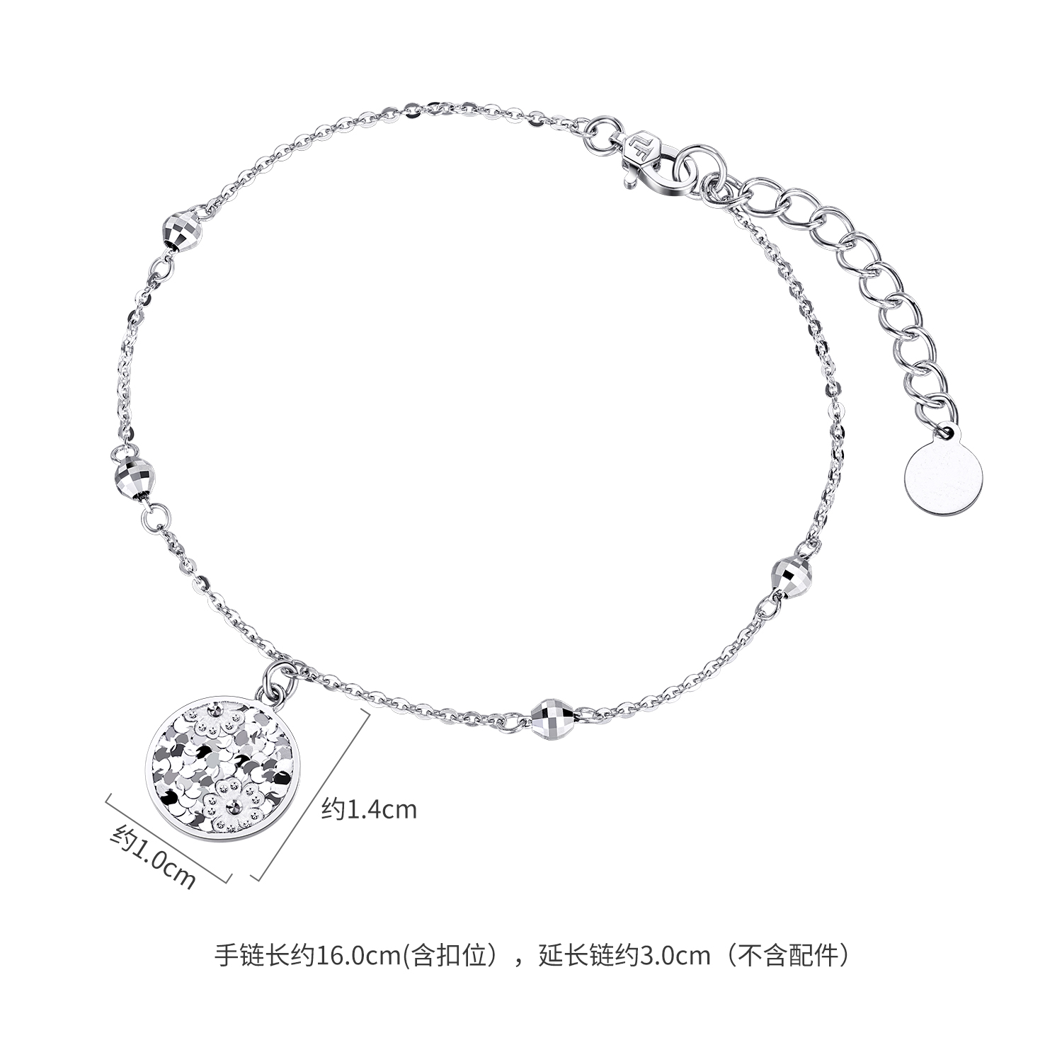 六福珠宝樱花铂金手链铂950女款碎碎冰白金圆牌计价L04P0022DS