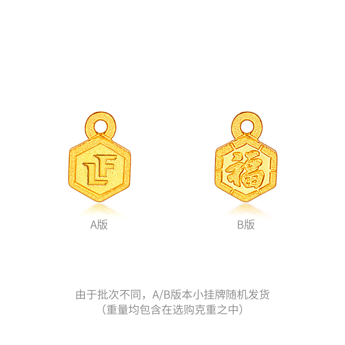 六福珠宝福满传家黄财神黄金手链足金转运珠手串计价F41TBGB0008【视频看货】