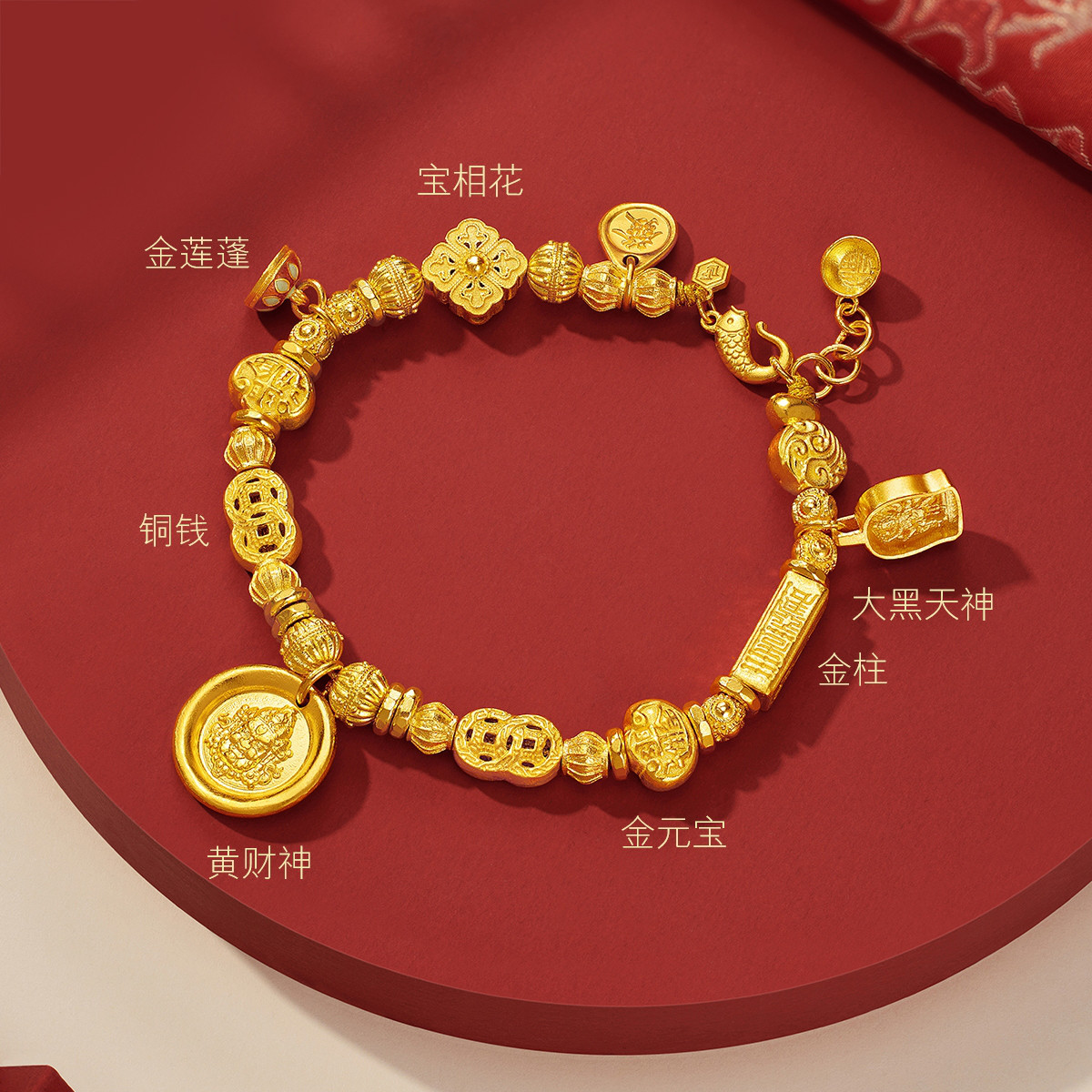 六福珠宝福满传家黄财神黄金手链足金转运珠手串计价F41TBGB0008【视频看货】