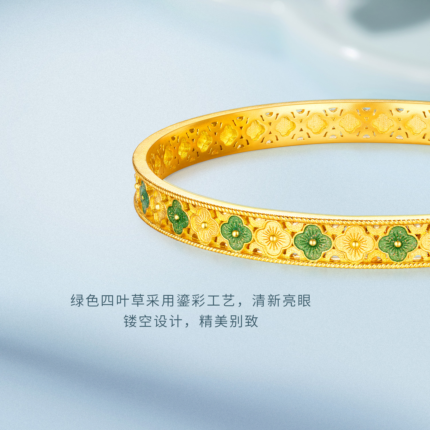 六福珠宝福满传家芳草菲菲黄金手镯子实心四叶草女计价F48G0035DS赏春【联系客服补货】【视频看货】