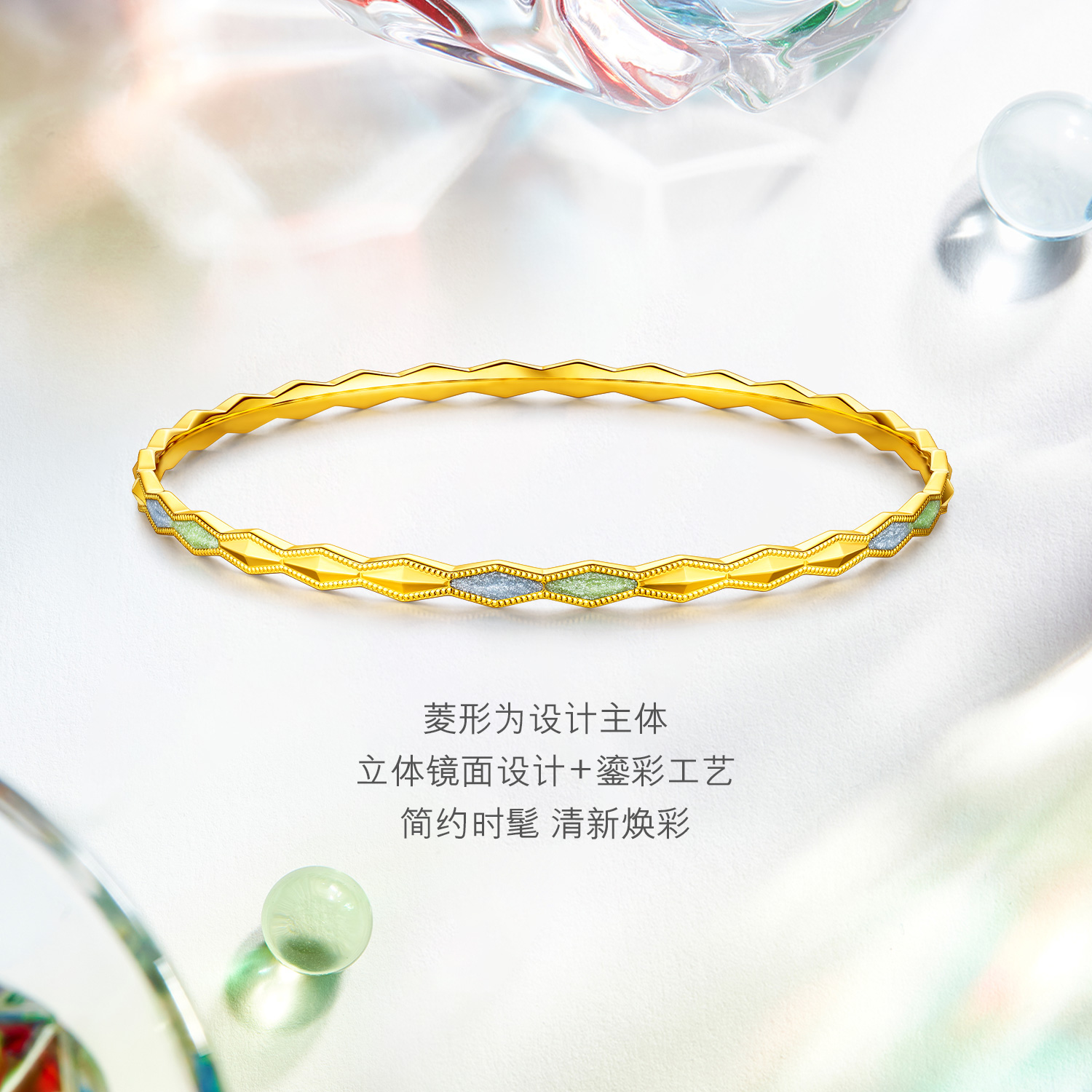 六福珠宝凌彩芳华黄金手镯女款时尚几何鎏彩工艺计价L02TBGB0018【视频看货】