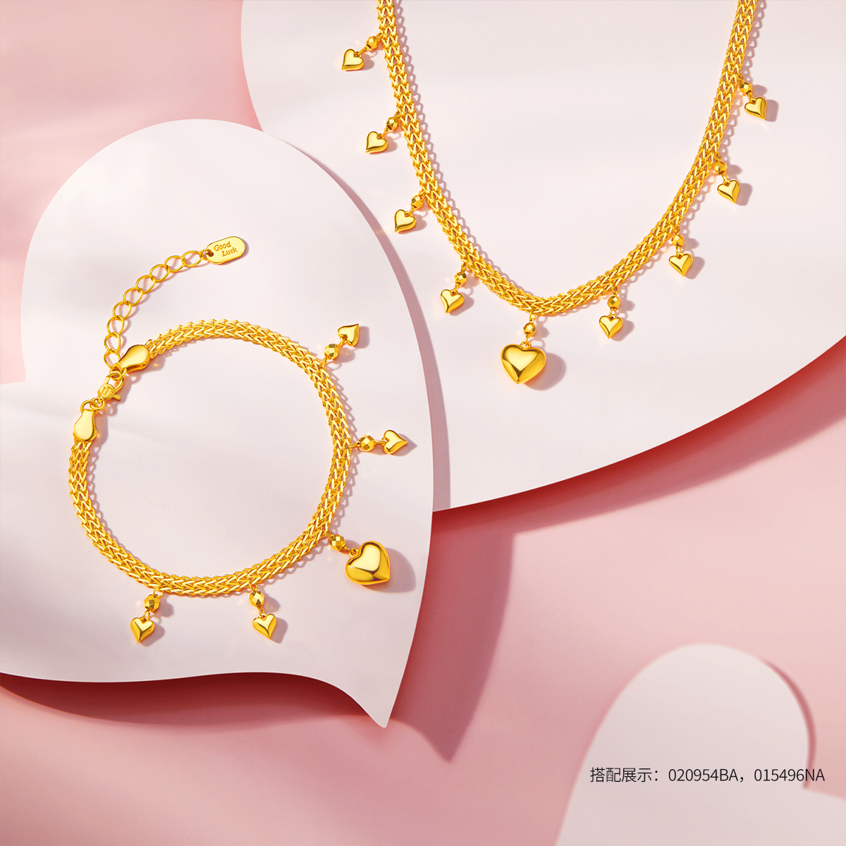 六福珠宝光影金爱心闪闪黄金手链5G足金双层龙骨链七夕计价020954BA【联系客服补货】投票