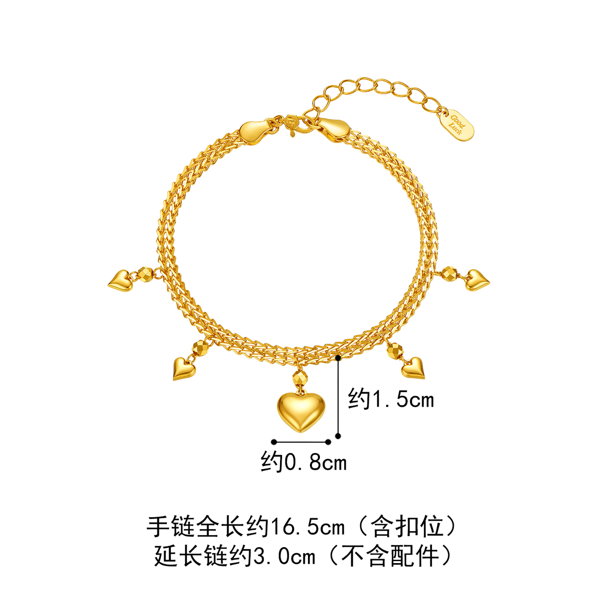 六福珠宝光影金爱心闪闪黄金手链5G足金双层龙骨链七夕计价020954BA【联系客服补货】投票