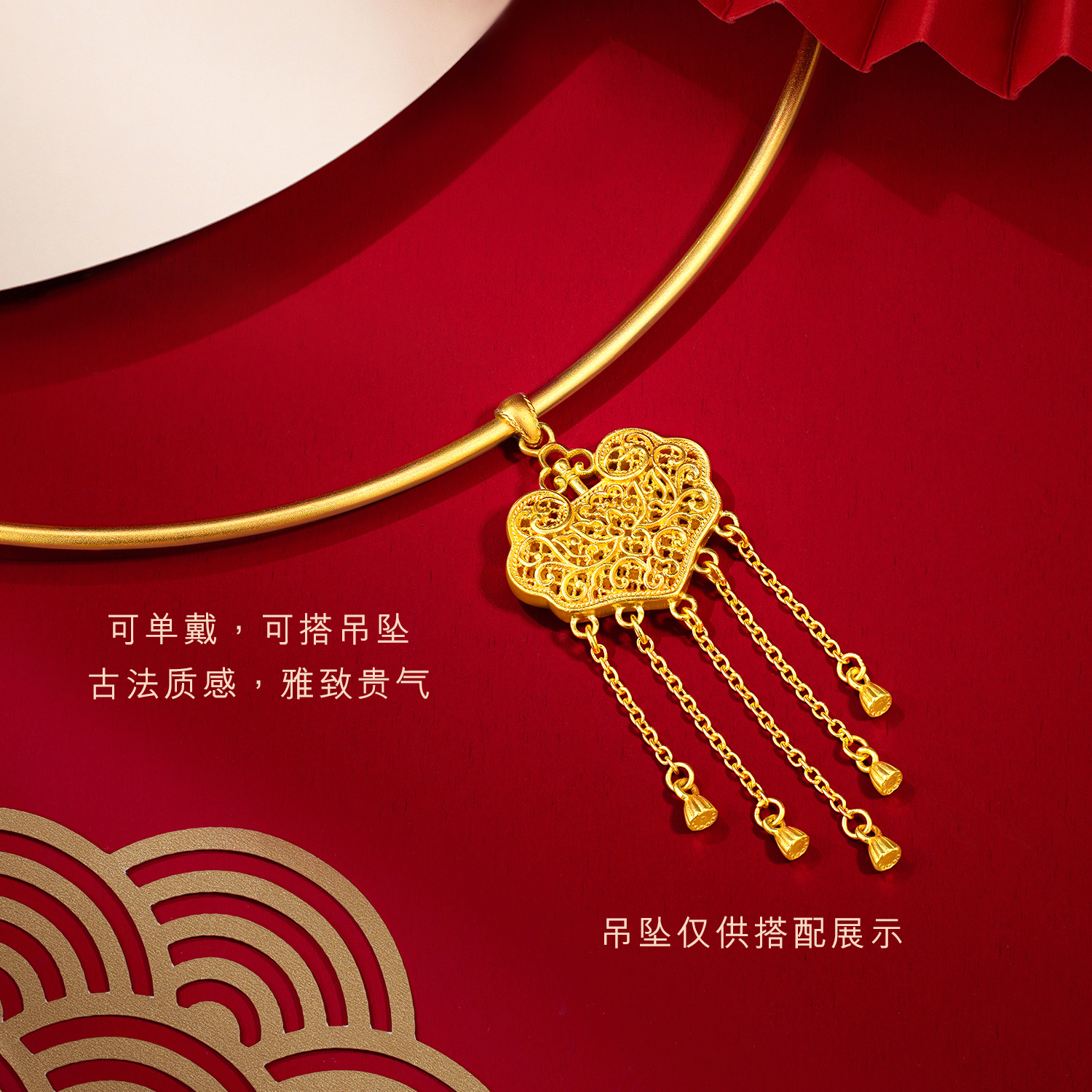 六福珠宝福满传家金珠黄金项圈女款足金颈圈首饰计价A01TBGN0008【视频看货】