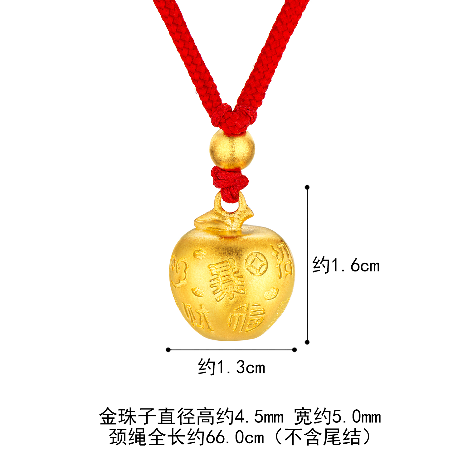 六福珠宝福满传家平安果黄金吊坠吉言金苹果挂坠计价F41TBGP0008【联系客服补货】【视频看货】