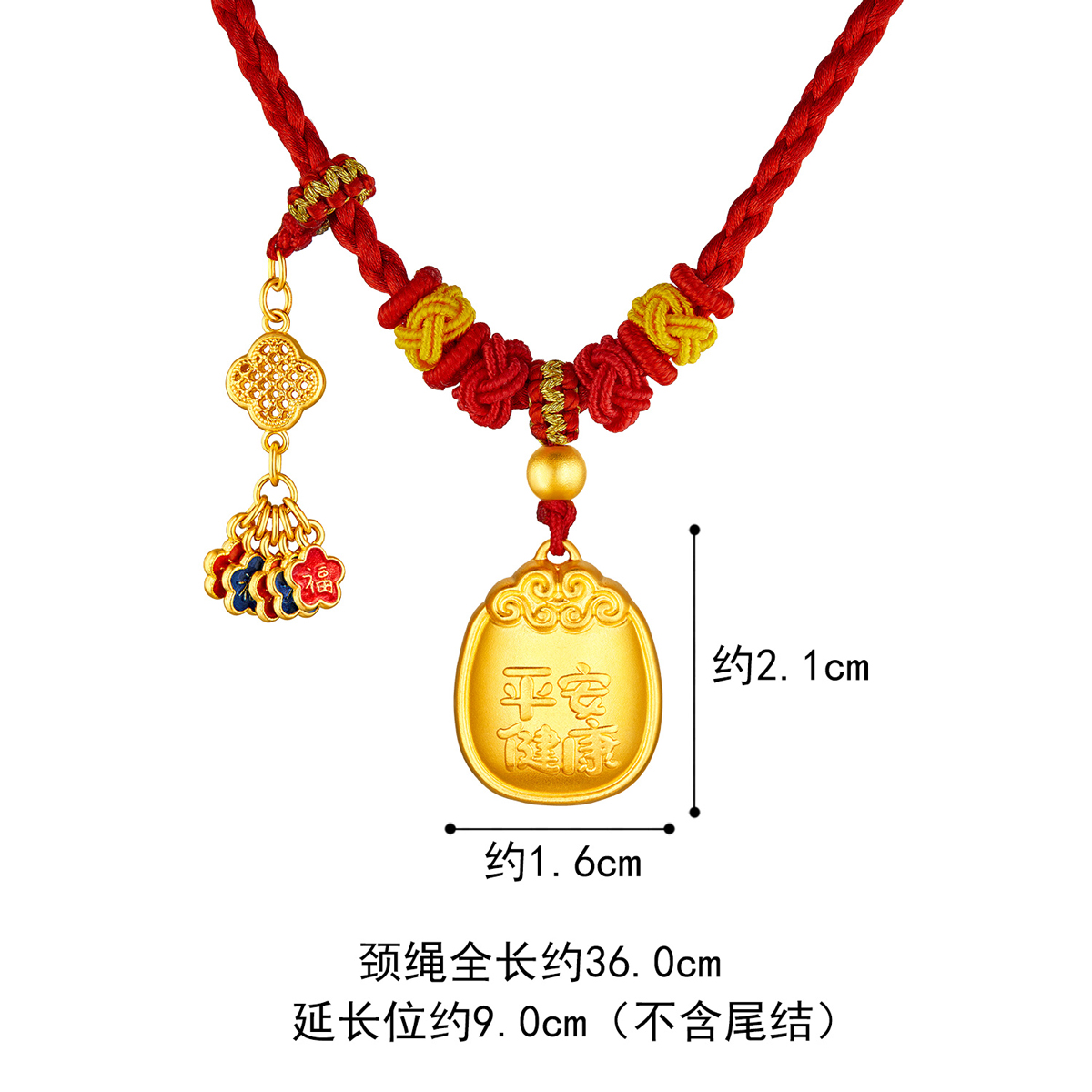 六福珠宝福满传家五福临门平安黄金项链吊坠宝宝计价L17TBGN0013【联系客服补货】【视频看货】