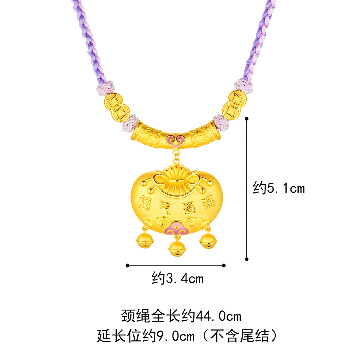 六福珠宝福气满满金锁包黄金项链吊坠儿童3D硬金计价L07TBGN0030【视频看货】