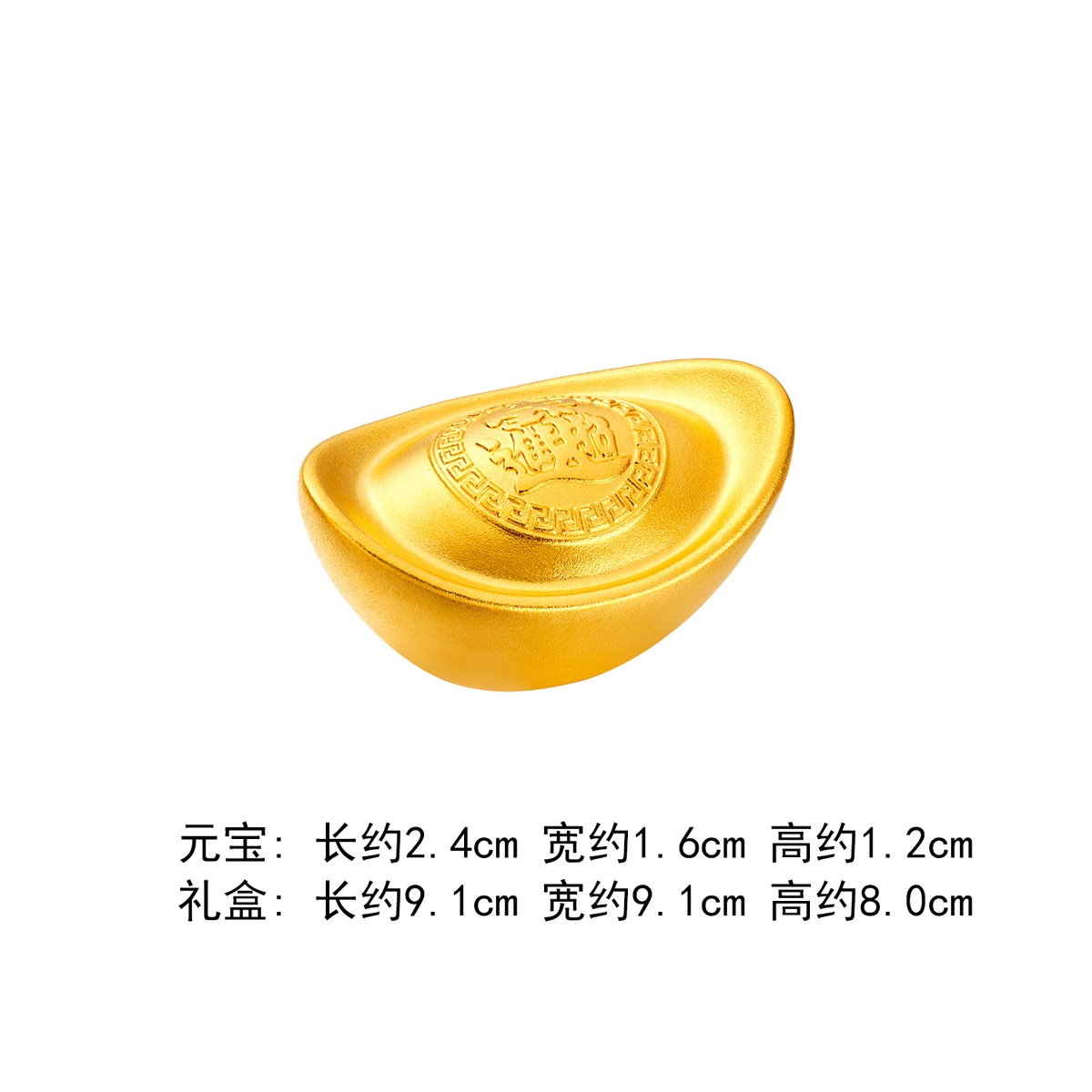六福珠宝福满传家运财进宝黄金摆件纪念品金元宝计价L05TBGA0001【联系客服补货】