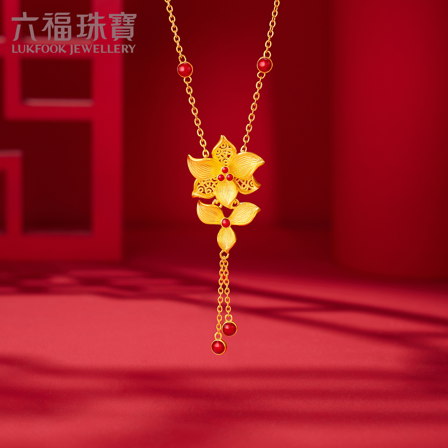 六福珠宝福满传家百合花流苏黄金项链吊坠婚嫁礼计价G21TBGN0005【联系客服补货】