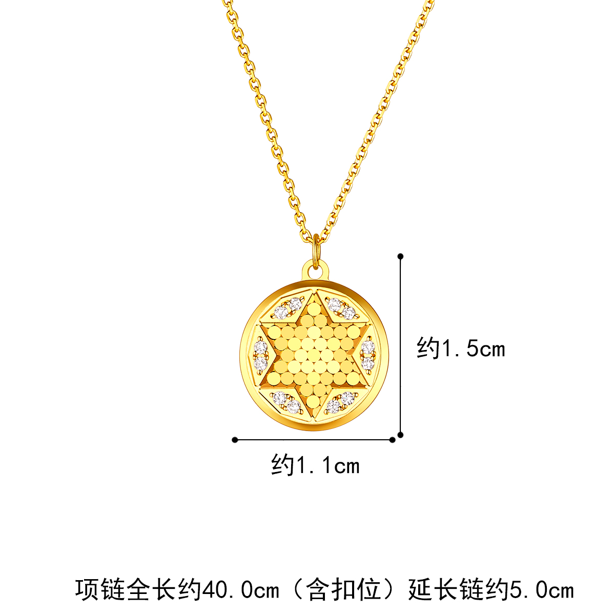 六福珠宝Goldstyle•X星之守护黄金项链镶钻石女足金定价001099NA【联系客服补货】