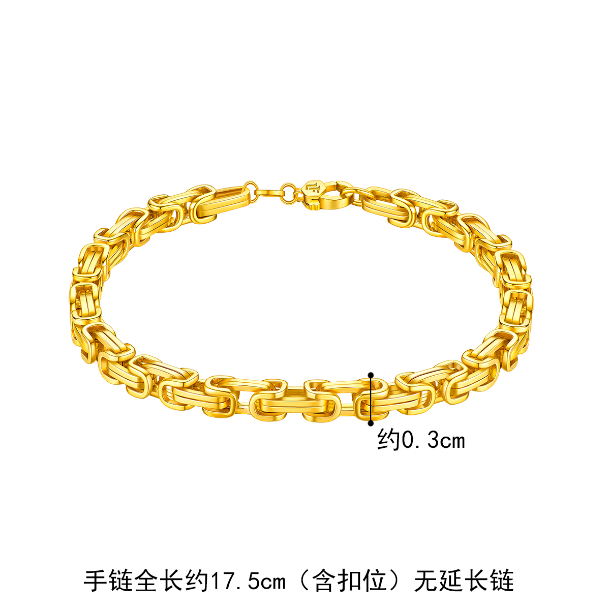 六福珠宝龙骨黄金手链环环相扣足金手链男女可戴计价L04TBGB0008【联系客服补货】【视频看货】
