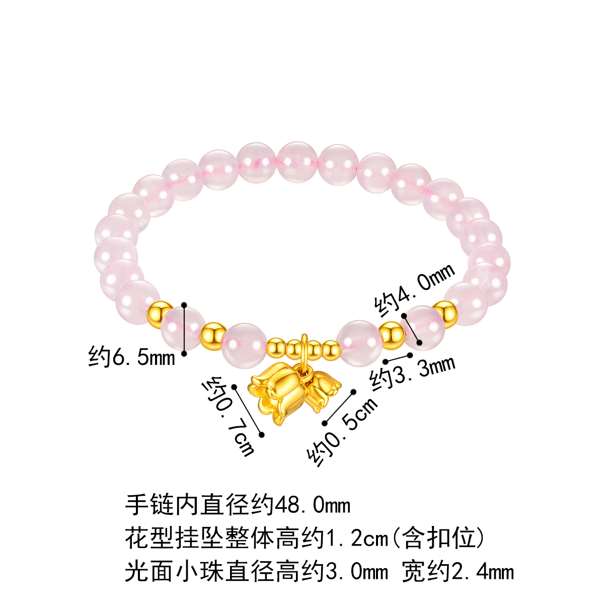 六福珠宝铃兰花金珠黄金转运珠足金粉水晶手链女黄金手链A03TBA1B0031【联系客服补货】