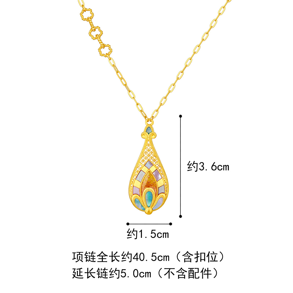 六福珠宝福满传家琵琶宝瓶黄金项链手工螺钿贝壳计价L17TBGN0006【视频看货】