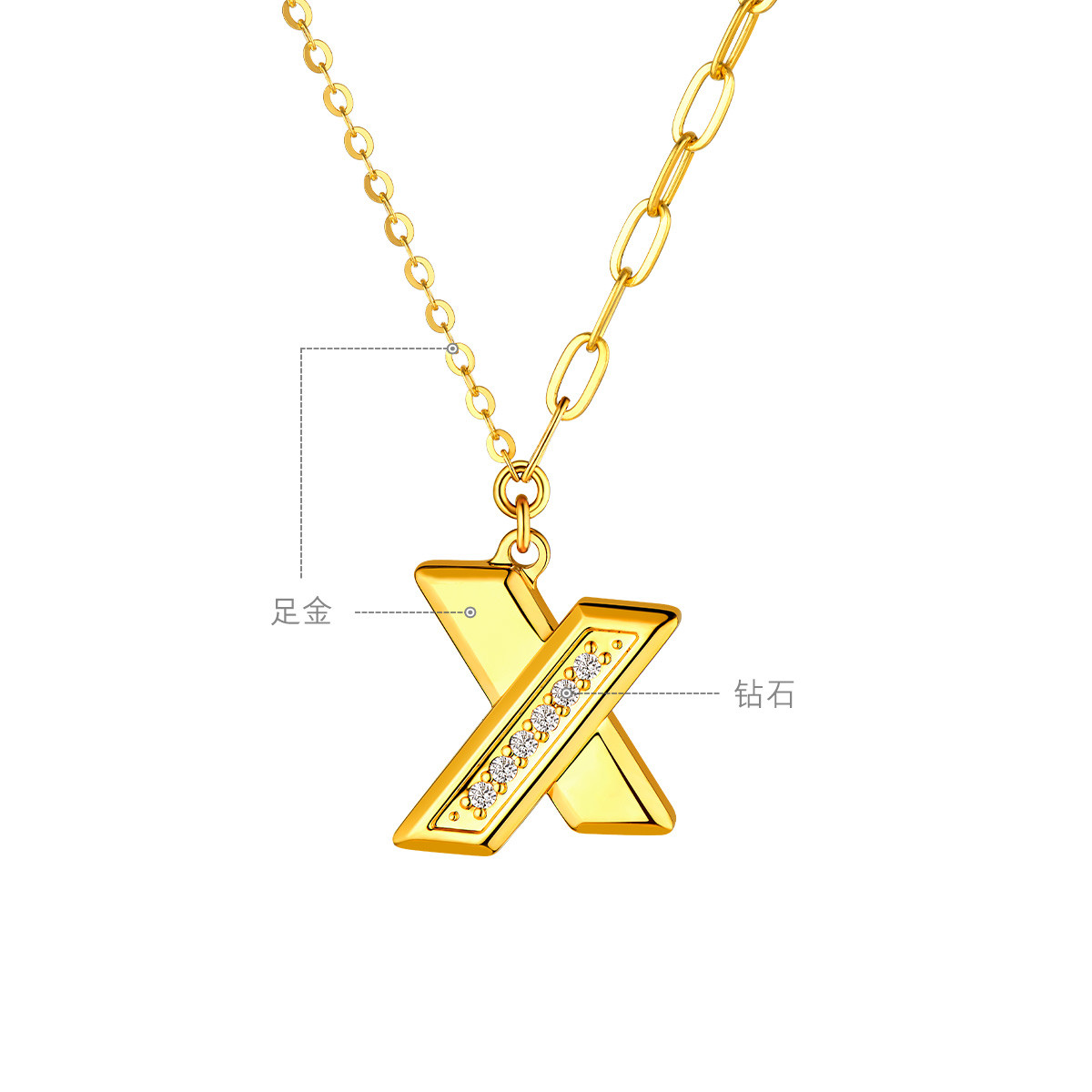 六福珠宝Goldstyle·X字母钻石黄金项链光面金套链女定价003585NA【联系客服补货】