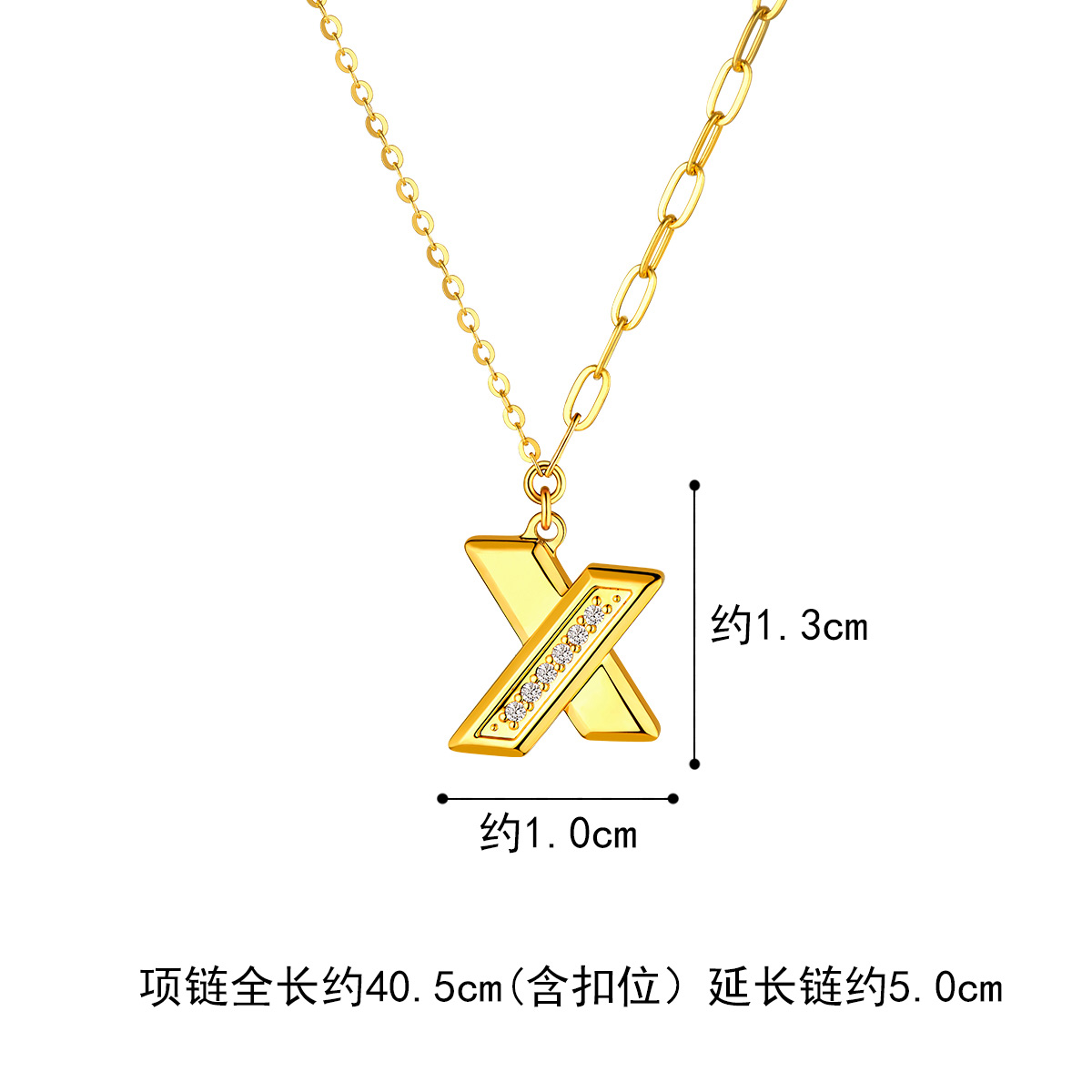 六福珠宝Goldstyle·X字母钻石黄金项链光面金套链女定价003585NA【联系客服补货】