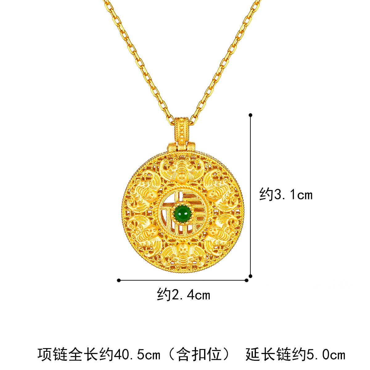 六福珠宝福满传家六"蝠"齐来黄金项链镶翡翠足金吊坠计价013552NA【联系客服补货】【视频看货】