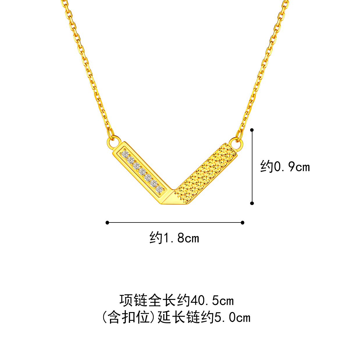 六福珠宝Goldstyle·X系列黄金项链女大V形镶钻挂坠定价003208NA【联系客服补货】