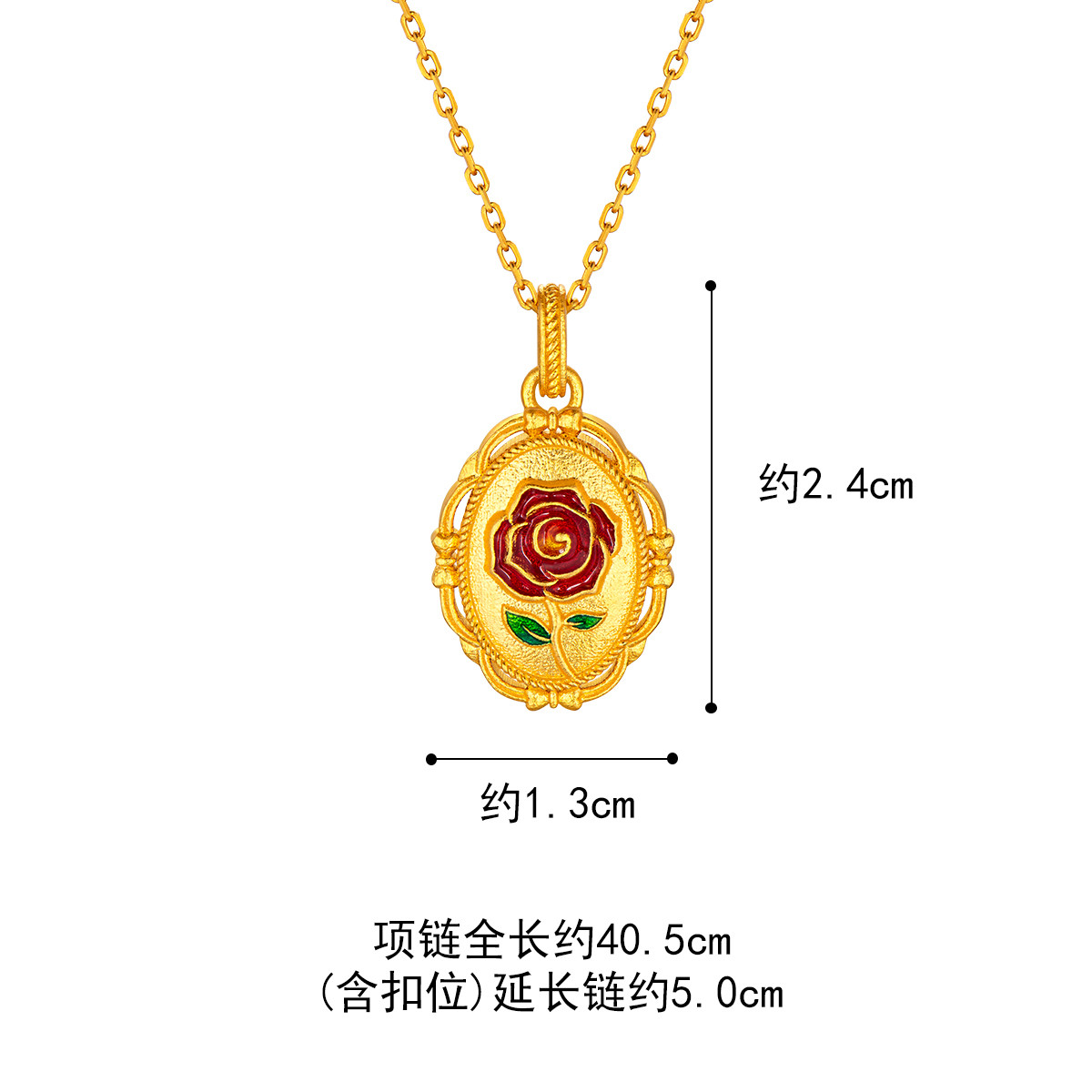 六福珠宝福满传家镜中玫瑰花黄金项链女足金吊坠计价A01TBGN0009【视频看货】