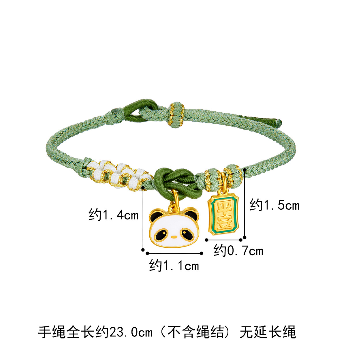 六福珠宝福满传家平安熊猫黄金转运珠亲子款足金手绳计价011341SA