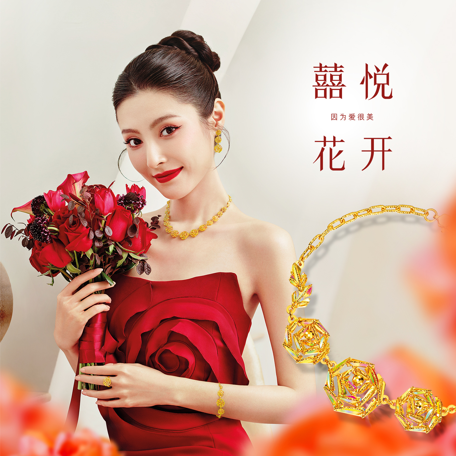 六福珠宝光影金冰·钻玫瑰炫彩黄金足金耳环手工金线女款029591EA【联系客服补货】