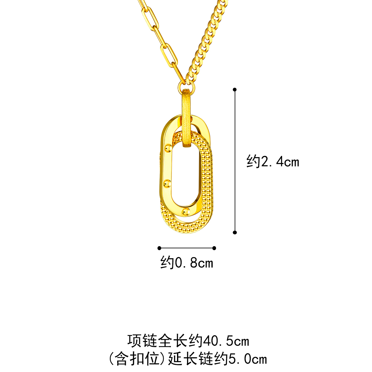 六福珠宝5G黄金项链女光影金足金吊坠AB版套链送礼计价002446NA【视频看货】