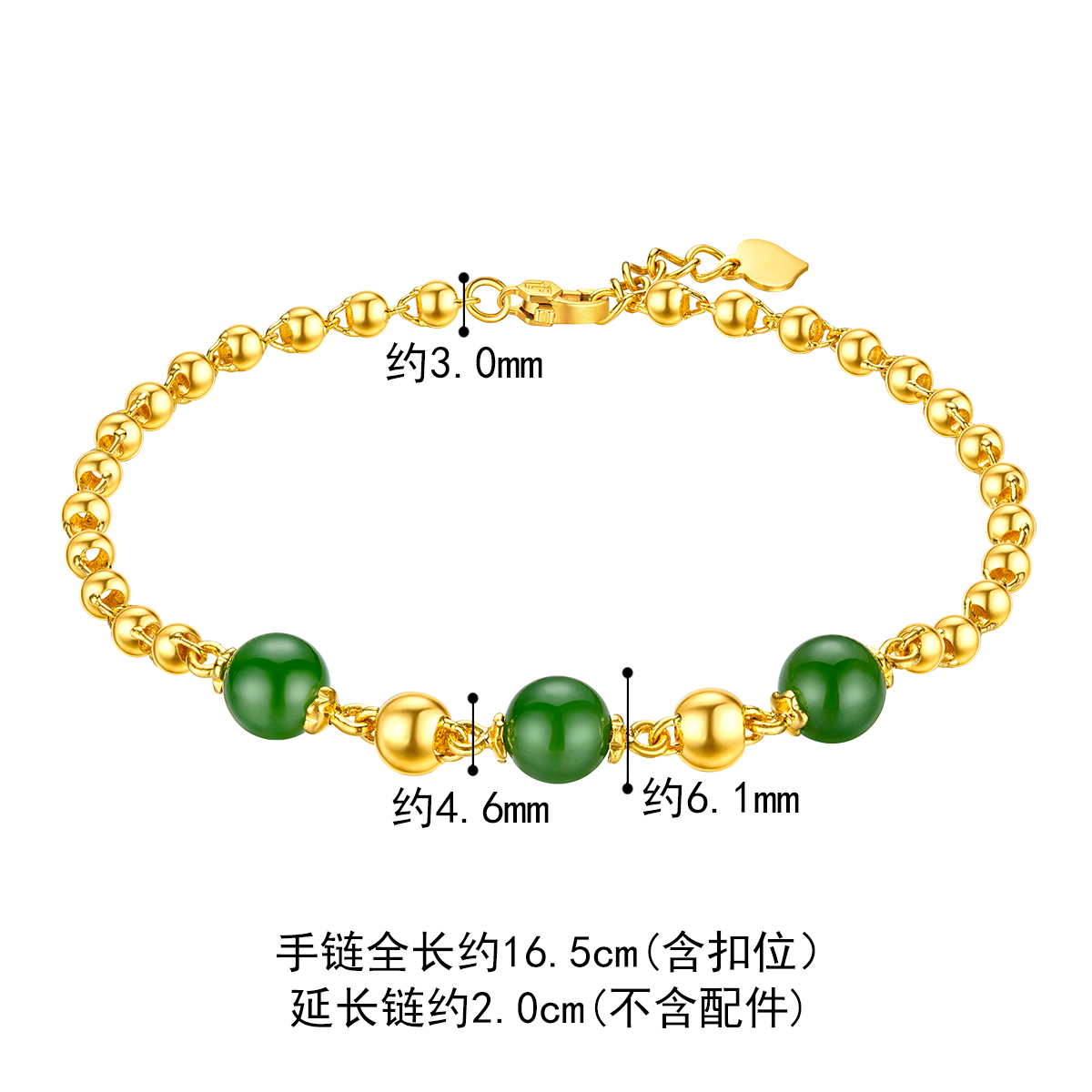 六福珠宝碧玉珠和田玉手链女小金珠黄金手链定价A01A1TBB0006【视频看货】