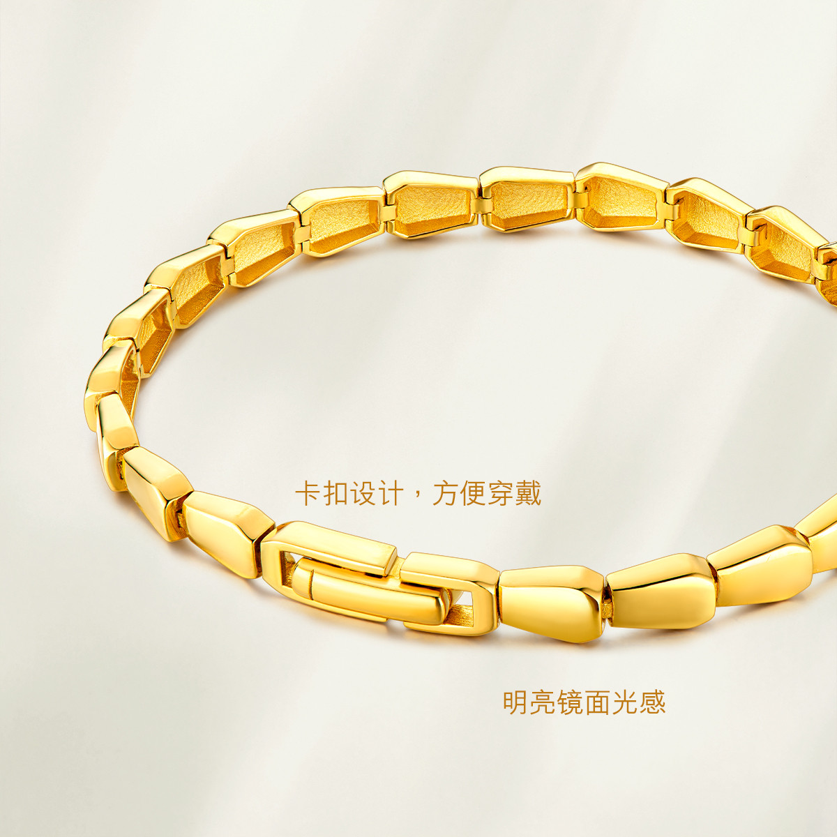 六福珠宝灵蛇骨纹黄金手链光影金女款5G光面足金手链计价008465BA【联系客服补货】