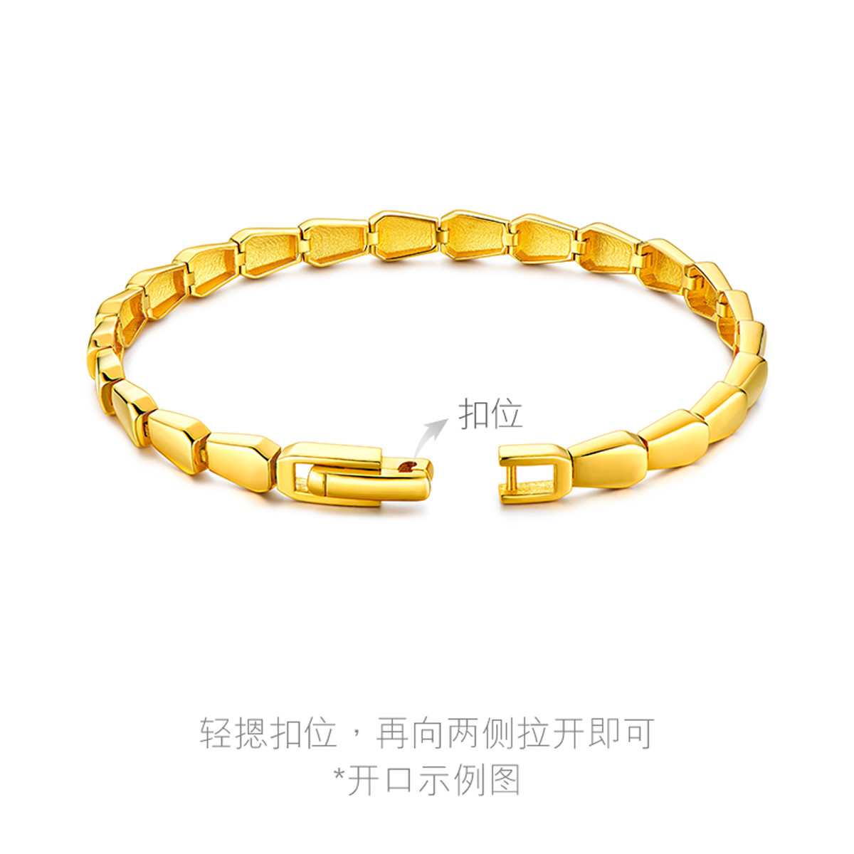 六福珠宝灵蛇骨纹黄金手链光影金女款5G光面足金手链计价008465BA【联系客服补货】