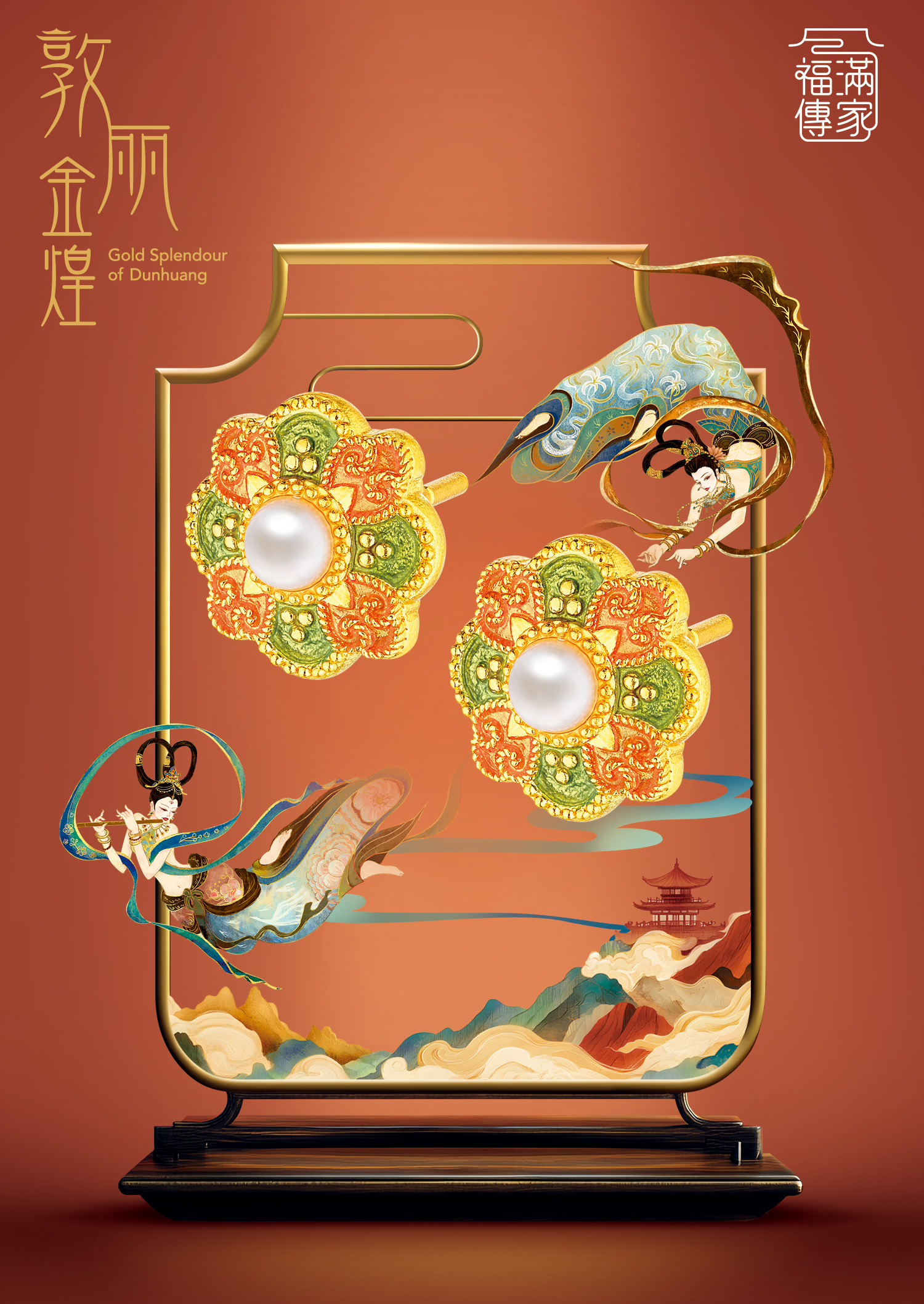 六福珠宝福满传家敦丽金煌唐彩宝相花黄金耳钉女珍珠计价026866EA