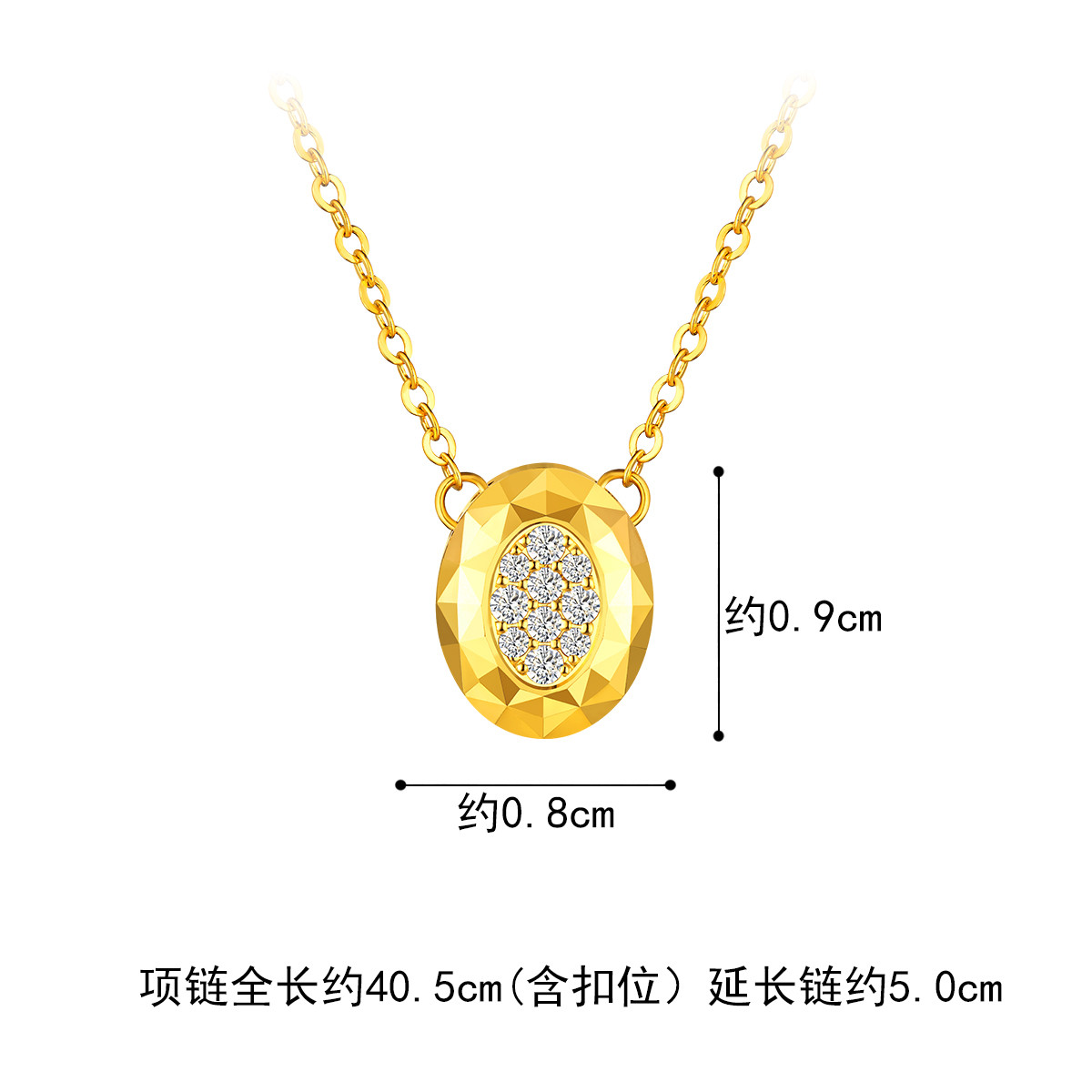 六福珠宝Goldstyle·X黄金项链镶钻石女足金套链定价GDA1TBN0008【联系客服补货】