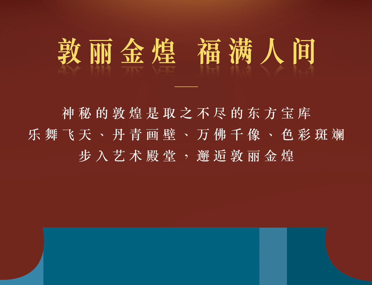 六福珠宝福满传家敦丽金煌唐彩宝相花黄金项链女珍珠计价026866NA【联系客服补货】【视频看货】