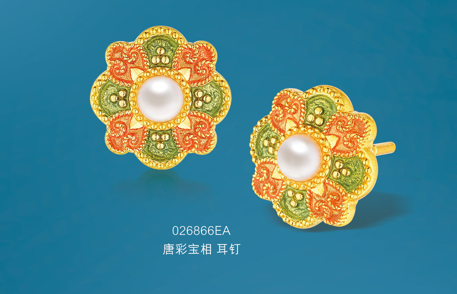 六福珠宝福满传家敦丽金煌唐彩宝相花黄金项链女珍珠计价026866NA【联系客服补货】【视频看货】