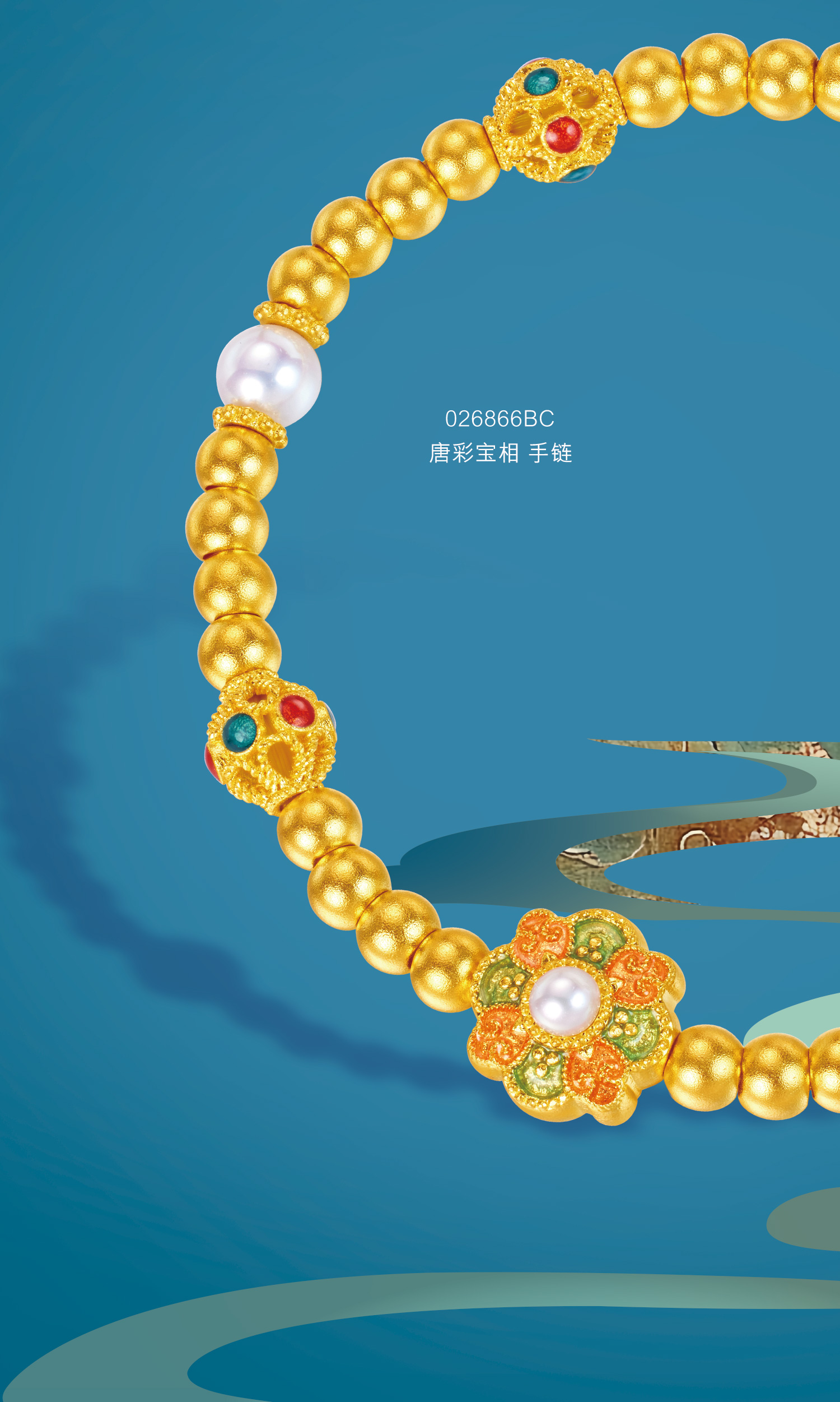 六福珠宝福满传家敦丽金煌唐彩宝相花黄金项链女珍珠计价026866NA【联系客服补货】【视频看货】