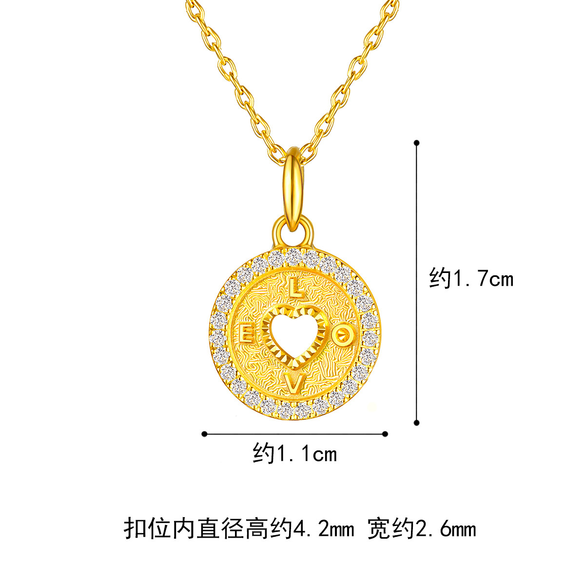 六福珠宝Goldstyle·X黄金挂坠镶钻石女足金吊坠定价GDA1TBP0011