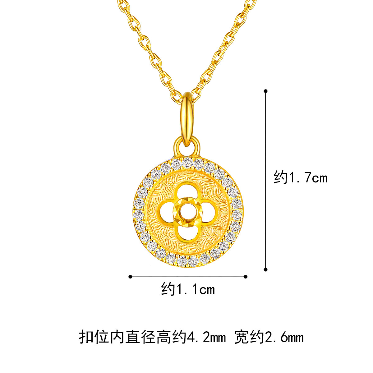 六福珠宝Goldstyle·X黄金吊坠镶钻石女足金挂坠定价GDA1TBP0012