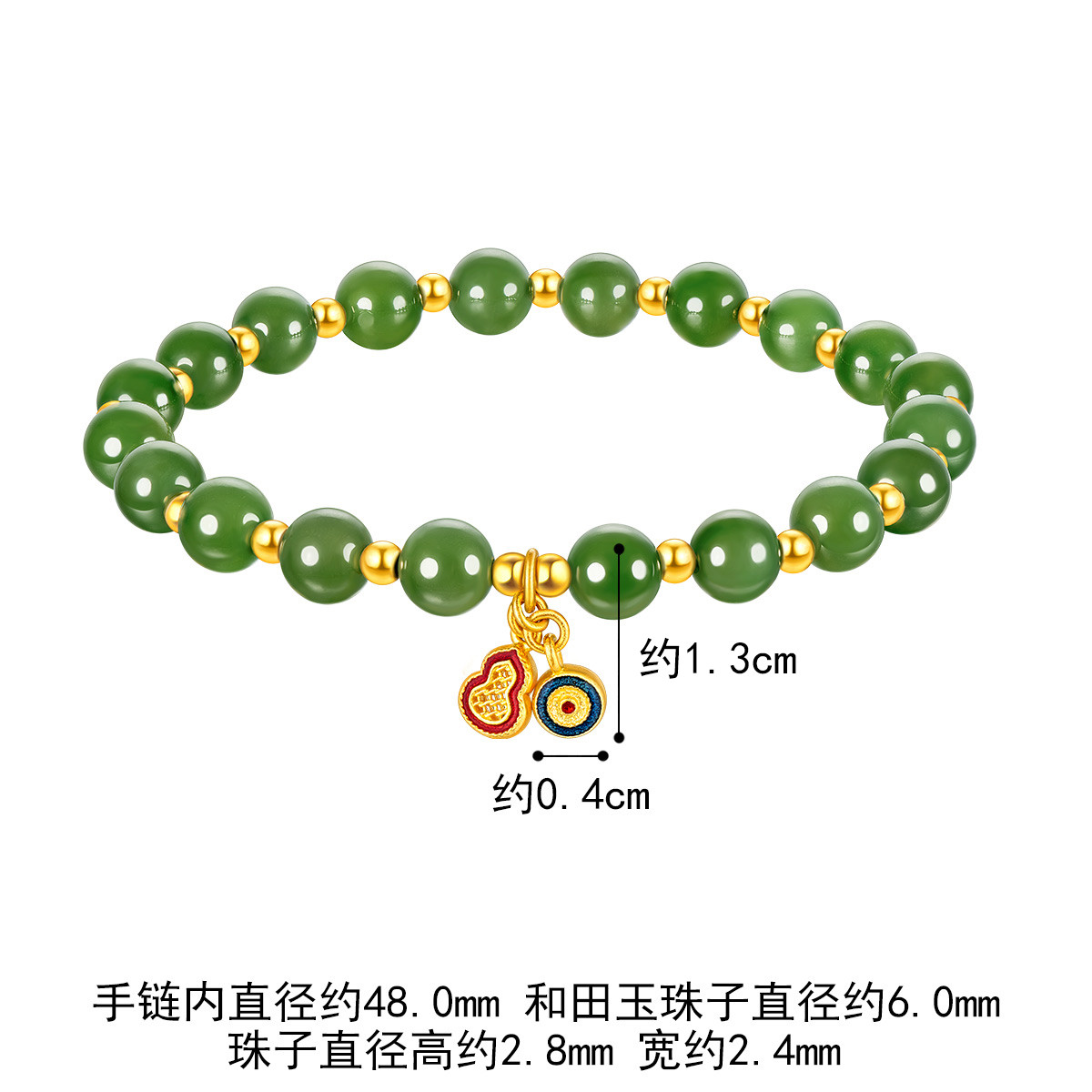 六福珠宝葫芦圆形挂坠黄金和田玉手链女足金手串定价A03TBA1B0018