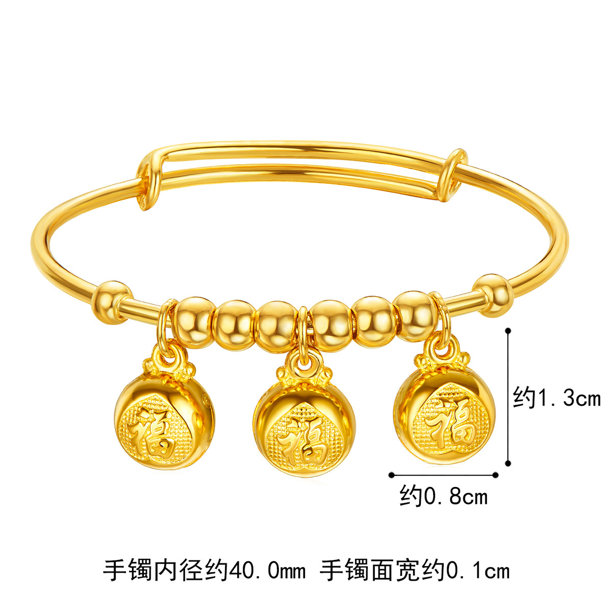 六福珠宝福袋黄金手镯子推拉款儿童宝宝满月送礼计价A03TBGB0043【联系客服补货】