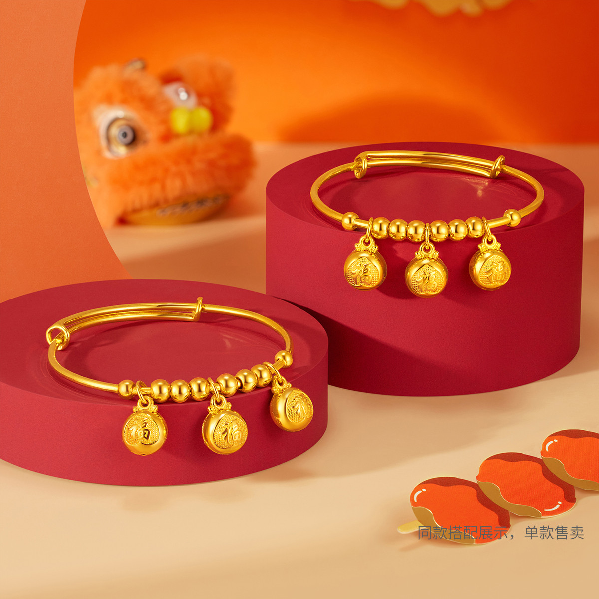 六福珠宝福袋黄金手镯子推拉款儿童宝宝满月送礼计价A03TBGB0043【联系客服补货】