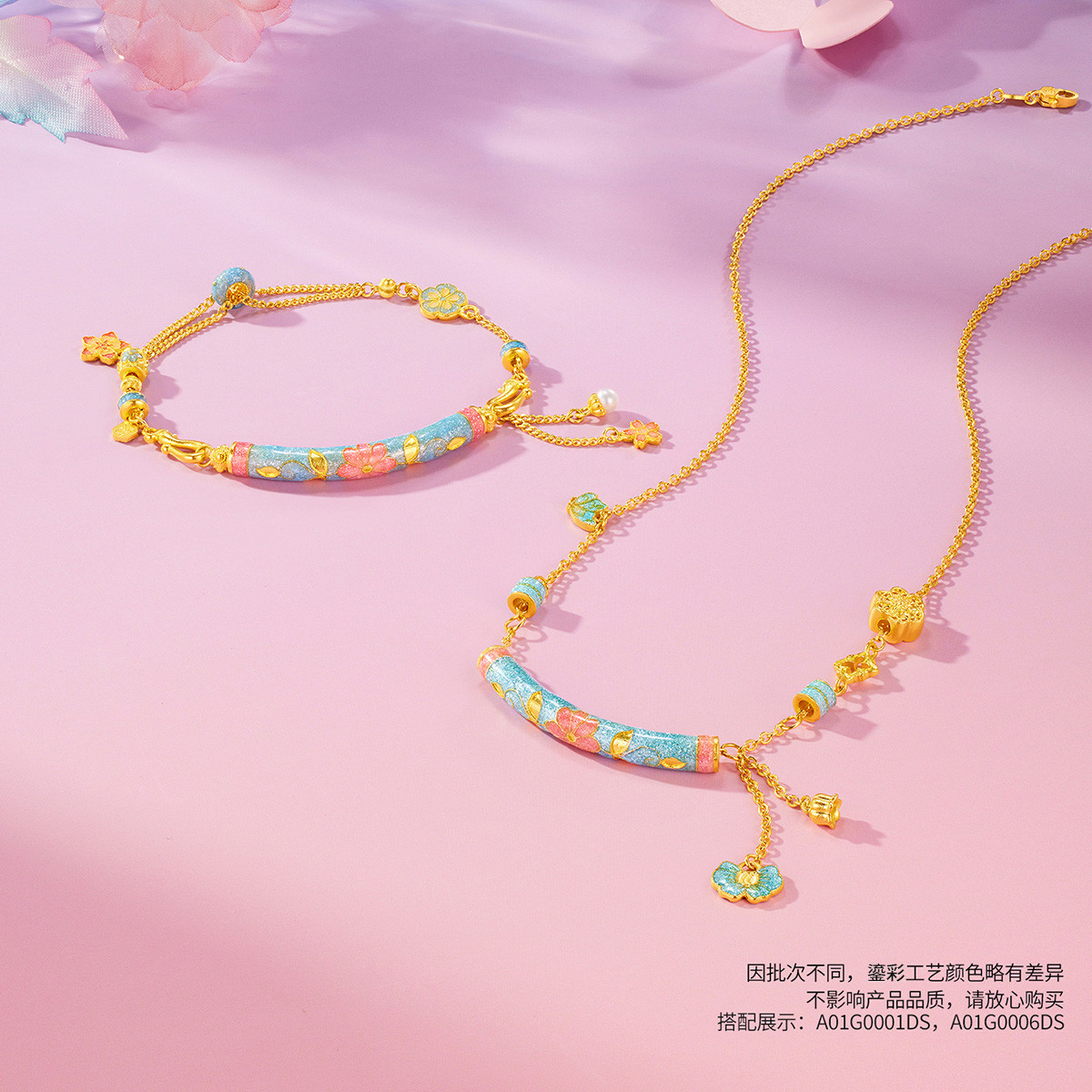 六福珠宝福满传家花间意微笑黄金项链鎏彩工艺弯管计价A01G0006DS赏春【视频看货】