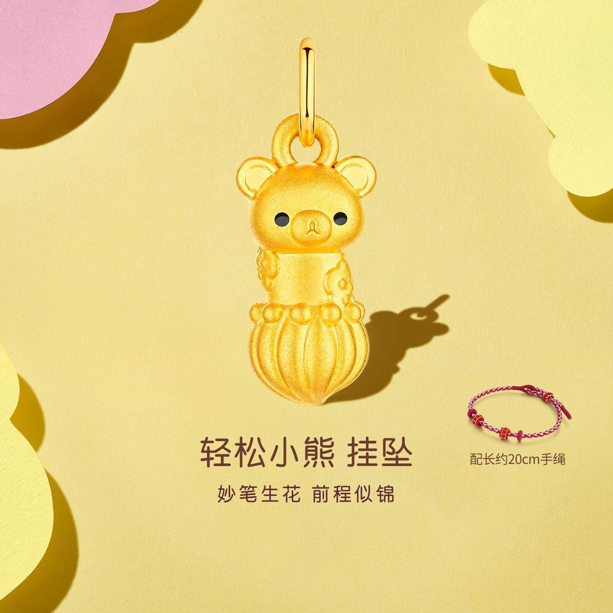 中国文玩 和田黄玉「元宝童子」６２ｍｍ XC41579中国黄金足金镶和田玉弥勒佛吊坠（送S925银链）ZGHJ211769