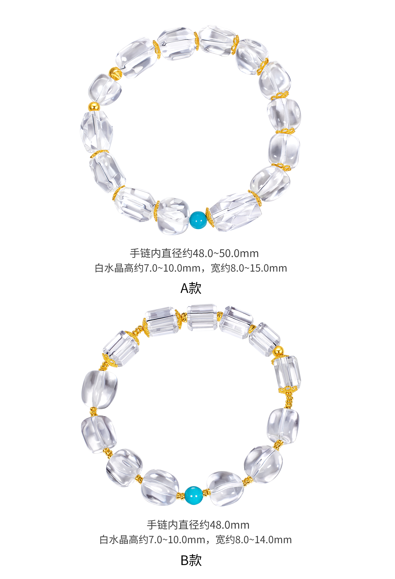 六福珠宝高冰天然白水晶手串随形黄金隔片手链七夕礼物FXA0001DS