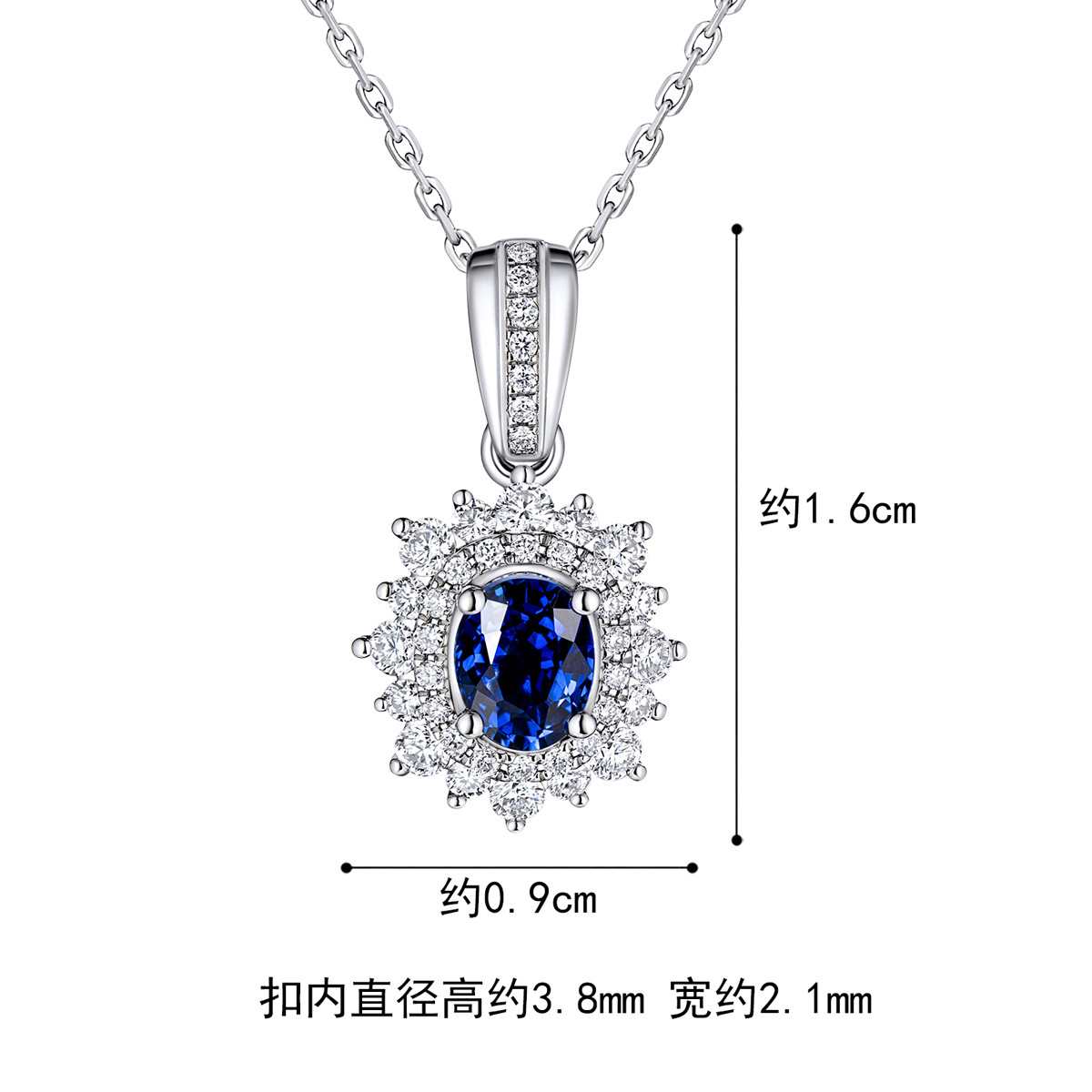 六福珠宝花型红/蓝宝石吊坠18K金女钻石挂坠首饰定价F48DSKP0006R【视频看货】