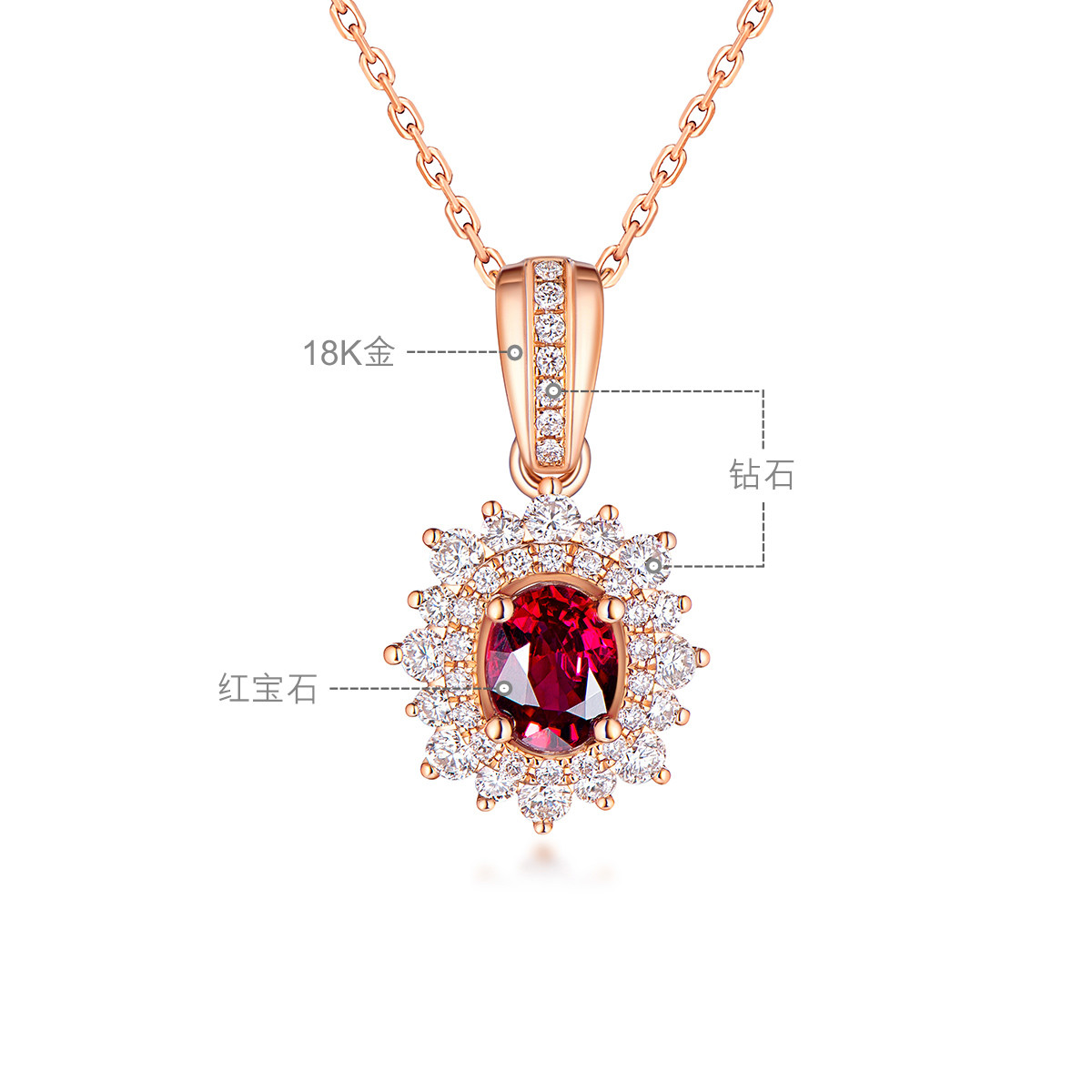 六福珠宝花型红/蓝宝石吊坠18K金女钻石挂坠首饰定价F48DSKP0006R【视频看货】