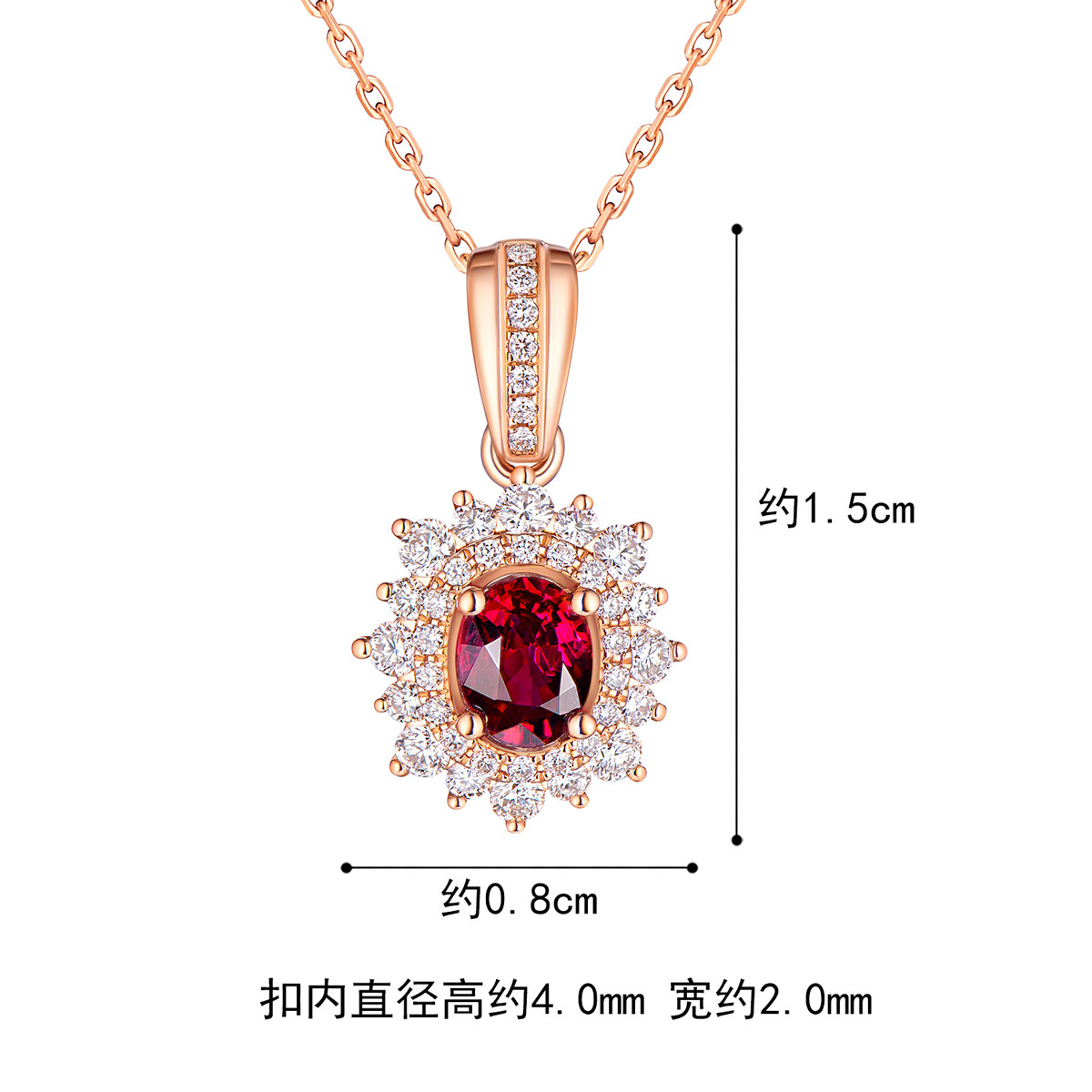 六福珠宝花型红/蓝宝石吊坠18K金女钻石挂坠首饰定价F48DSKP0006R【视频看货】