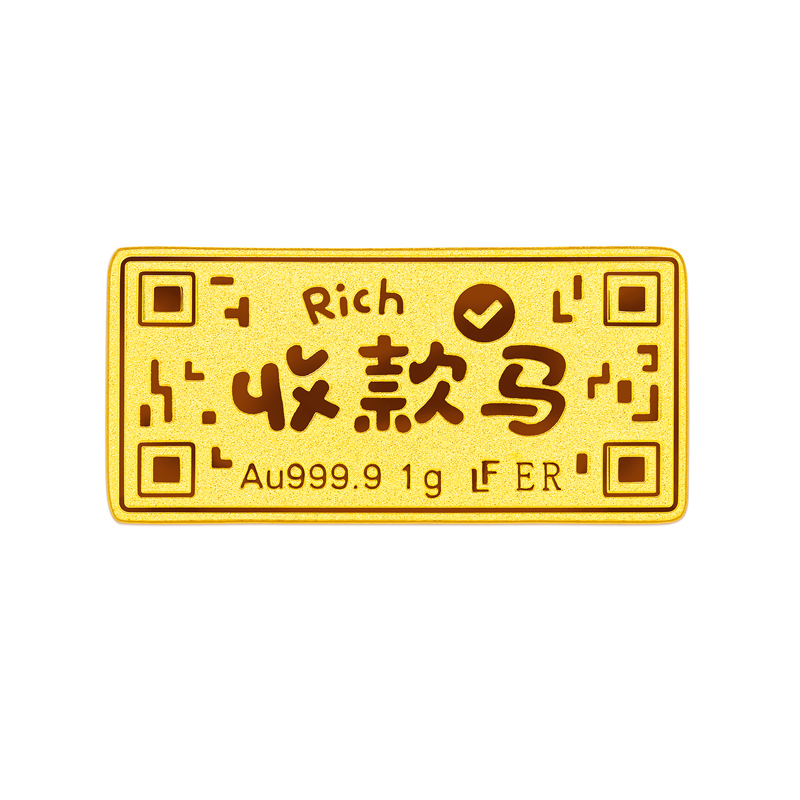 六福珠宝收款马黄金足金1g金条马上有钱纪念计价ERG0006DS